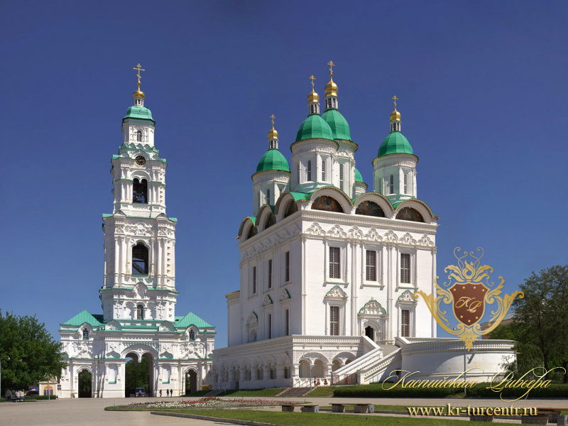 Экскурсии в Астрахани / Прямое бронирование www.kr-turcentr.ru