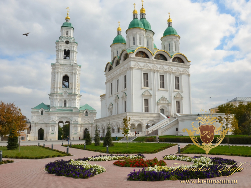 Экскурсии в Астрахани / Прямое бронирование www.kr-turcentr.ru