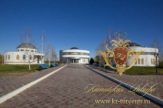 Курмангазы музей в селе Алтынжар экскурсии www.kr-turcentr.ru